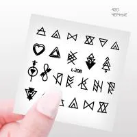 Наклейки Профессиональные черные Cosmake 420