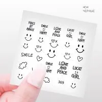 Наклейки Профессиональные черные Cosmake 404