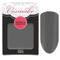 Фольга №52 переводная для дизайна ногтей Cosmake серая матовая 1 метр