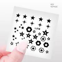 Наклейки Профессиональные черные Cosmake 429