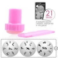 Набор стемпинг Цветы микс 3 диска 02