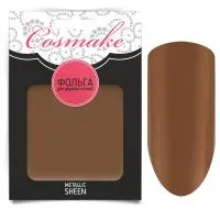 Фольга №61 переводная для дизайна ногтей Cosmake коричневая матовая 1 метр