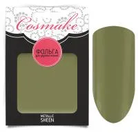 Фольга №56 переводная для дизайна ногтей Cosmake оливковая матовая 1 метр