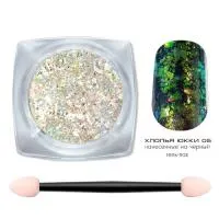 Хлопья Юки для ногтей изумруд 05