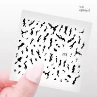 Наклейки Профессиональные черные Cosmake 406