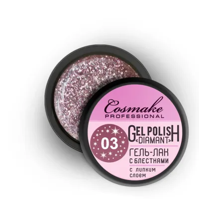 Гель-лак жидкая фольга Стальной Розовый 5г Cosmake (103)
