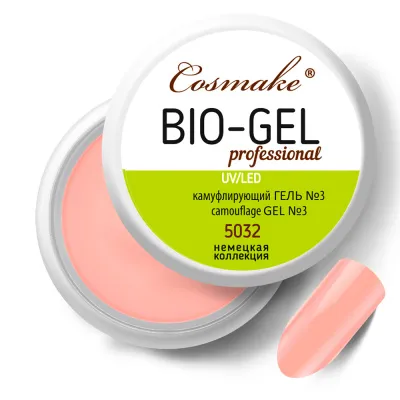 Гель Bio камуфляж 3 Cosmake 15 гр  LED/УФ (5032)