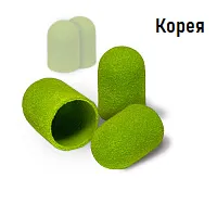 КОЛПАЧКИ ДЛЯ ПЕДИКЮРА D-10ММ МЯГКИЙ 80ГРИТ (УП1ШТ.) COSMAKE